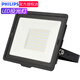 飛利浦（PHILIPS）LED投光燈防水燈室外燈照明燈探照廣告燈BVP150戶外燈庭院工廠房 30W白光6500K
