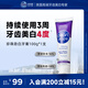 倍潔麗PearlDrops倍潔麗珍珠美白牙膏亮白去漬修護牙釉質(zhì)進(jìn)口成人牙膏 勁白管100g1支