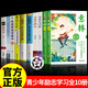 【2026新版】課堂筆記三年級下冊新版 語(yǔ)文數學(xué)英語(yǔ) 三年級下冊語(yǔ)文書(shū)課堂筆記人教版2026版小學(xué)三年級下冊全套書(shū) 三年級下冊語(yǔ)文書(shū)人教版2026版 三年級下冊教材 同步 【一套買(mǎi)齊10冊】青少年勵志