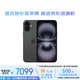 Apple/蘋(píng)果  iPhone 16 Plus（A3291）512GB 黑色 手機(jī) 資源機(jī) 12期分期