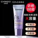 自然堂（CHANDO）BB霜修紋提亮膚色女防曬隔離遮瑕三合一保濕裸妝持久粉底液不脫妝 油皮凝時(shí)肌活修紋精華霜1