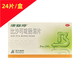 [便塞停] 比沙可啶腸溶片 5mg*24片/盒 5盒