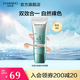 自然堂（CHANDO）BB霜 輕透無暇精華修顏霜 粉底液底妝彩妝化妝品 雙效BB自然裸色35g