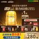 飛鶴星飛帆卓睿 幼兒配方奶粉3段（1-3歲）750g 乳鐵蛋白 育兒補(bǔ)貼