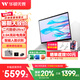 華碩無畏Pro16 酷睿版 國家補(bǔ)貼20% 2025 二代Ultra 2.5K高刷高性能AI輕薄筆記本電腦 Ultra7 255H丨2.5K丨銀色