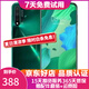 華為 HUAWEI nova 5 Pro 二手手機 二手華為手機 國行AI四攝 華為鴻蒙系統(tǒng)手機 綺境森林【贈3C認證充電器】 8G+256G 95新