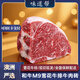 味道幫澳洲m9原切雪花牛排厚切家庭套餐牛肉禮盒企業(yè)商務(wù)送禮和牛禮品盒 m9保樂(lè )肩1kg火鍋牛肉磚（整塊不切）
