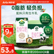 阿爾樂(lè )（Arla）德國原裝進(jìn)口脫脂純牛奶 200ml*24盒 3.6g蛋白質(zhì)早餐 禮盒整箱裝