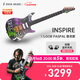 enya恩雅Inspire單單雙小雙搖智能電吉他Igor PaspaLj 藝術(shù)家聯(lián)名款 Igor聯(lián)名款【品牌倉直發(fā)】