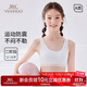 英氏【棉質(zhì)親膚&運動(dòng)防震】發(fā)育期二階段少女文胸初中生內衣白色75A
