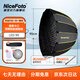 NiceFoto耐思深拋柔光箱柔光罩90深拋柔光箱深口罩帶網(wǎng)格柵可兼容金貝神牛保榮卡口金屬卡盤快拆燈罩不帶燈 LED-90 按鍵式快裝深口柔光箱(帶網(wǎng)格） 標(biāo)配