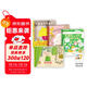 點(diǎn)讀版 西蒙娜的感動(dòng)小書(shū)套裝全4冊 抱抱我花栗鼠的第一次旅行奶奶的皺紋如果冬天來(lái)了3-6歲海豚繪本花園幼兒園睡前故事書(shū) 支持老版小猴皮皮點(diǎn)讀筆