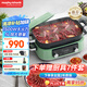 摩飛電器（Morphyrichards）【國(guó)家補(bǔ)貼】二代多功能鍋 家用電火鍋電煮鍋電蒸鍋 5升分體式蒸煮一體不沾煎烤料理鍋MR9099綠