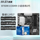 微星（MSI）12代 CPU主板套裝i712700kf 12700f 盒裝 散片 PRO B760M-A DDR4 2代 i7-12700KF散片【三年店?！? title=