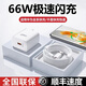 獵弗蒙適用華為66w超級充電器快充頭mate40 30pro p50p40p30nova8/9適用榮耀50v20插頭40W數據線(xiàn)120w套裝 66W快充頭【單個(gè)頭