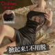 歐迪芬情趣睡裙女性感女士睡衣女蕩領(lǐng)可掀開(kāi)蕾絲網(wǎng)紗免脫床上戰袍黑色