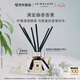 祖瑪瓏香薰 鼠尾草與海鹽滿室幽香香薰165ml 七夕情人節(jié)禮物 生日禮物