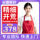 開(kāi)荒保潔上門(mén)服務(wù) 精細開(kāi)荒新房裝修后保潔服務(wù)除膠點(diǎn)擦玻璃清粉塵泥漿舊房全屋翻新后拓荒家政保潔新房開(kāi)荒 精細開(kāi)荒（有定制柜）60平米