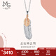 周生生七夕禮物 彩金吊墜18K金愛(ài)情密語(yǔ)小版羽毛不含素金項(xiàng)鏈91563P定價(jià)