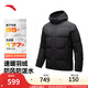 安踏速暖羽絨丨運動羽絨服男士冬季防潑水棉服外套 152447967 基礎(chǔ)黑-5 2XL