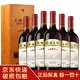 長(cháng)城紅酒 長(cháng)城干紅葡萄酒 整箱送禮 中糧長(cháng)城星級葡萄酒 長(cháng)城五星木盒750ml*6瓶整箱裝