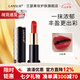 蘭瑟（LANSUR）絲絨鎖色唇膏口紅啞光霧面質(zhì)地顯色顯白生日禮物女生 03經(jīng)典 正紅色