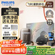 飛利浦（PHILIPS）電動剃須刀新一代旋護(hù)式鵝卵石Pro禮盒裝 無線充電便攜刮胡刀暮靄金 生日七夕情人節(jié)禮物送老公