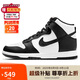 耐克NIKE女子板鞋經(jīng)典DUNK HIGH運動鞋DD1869-103黑/白38