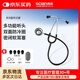 西恩聽診器醫(yī)用兒科兒童聽筒家用聽胎專用醫(yī)學(xué)生多功能心肺呼吸科醫(yī)生成人家用30L鈦銀