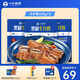 小牛凱西意面黑椒牛仔骨烤腸組合套裝帶骨牛小排 牛肉 牛肋骨 牛仔骨*3+烤腸10根+意面*3