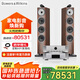 B&W寶華韋健  700系列702S3落地主音箱+MODEL40功放機+CD60 高保真HIFI家庭影院2.0無源