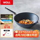 WOLL不粘炒鍋德國制造鉆石奢華系32cm炒鍋少油煙家用炒菜鍋進口鍋具