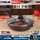 STONELINE德國進(jìn)口平底鍋不粘鍋麥飯石煎鍋無油煙炒菜鍋牛排鍋電磁爐燃?xì)庠?28cm卓越帶蓋