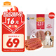 麥富迪狗狗零食 奢華營(yíng)養(yǎng)鴨肉干1200g成幼犬磨牙訓(xùn)練獎(jiǎng)勵(lì)解饞寵物零食
