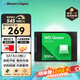 西部數(shù)據(jù)（WD） Green SSD固態(tài)硬盤 SATA3.0接口 綠盤 筆記本臺式機(jī)硬盤 高速低功耗 SATA3.0 500GB