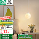 雷士（NVC）法式奶油餐廳吊燈飾全屋LED吊燈現(xiàn)代簡(jiǎn)約創(chuàng)意溫馨浪漫房間燈具 月球-單頭吊燈-需購G9光源