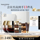 毛戈平奢華魚子醬面膜160g涂抹面膜補(bǔ)水抗皺緊致護(hù)膚品禮盒生日禮物女