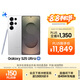 三星Samsung Galaxy S25 Ultra 超擬人AI助理 2億像素 AI拍照 驍龍8至尊版 游戲手機 16GB+1TB 鈦輝銀