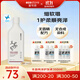 宜可誠（Ecostore）孕婦豐盈光澤護發(fā)素350ml/瓶 無(wú)硅油蓬松滋潤保濕持久留香潤發(fā)乳