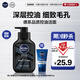 妮維雅男士深層清潔洗面奶DEEP控油細致收縮毛孔潔面乳150g 大容量