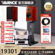 AVANCE丹麥皇冠Dana7達(dá)雅7丹麥原裝進(jìn)口書架無源音箱音響 高保真hifi發(fā)燒音響客廳家用電視 品牌官方店鋪 達(dá)雅7配AW170膽機(jī)碟機(jī)【含腳架】