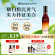 艾瑪絲大馬士革玫瑰精油沁白水純露抗皺補(bǔ)水柔膚水爽膚水精粹水煥白亮膚 120ml