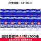 愛麗思（IRIS）酒精濕巾75%酒精消毒殺菌紙巾桶裝濕紙巾無紡布清潔馬桶清潔紙 替換裝12包【整箱裝】 含酒精
