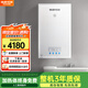 格林姆斯（GLEMOS）即熱式電熱水器 變頻多模增壓大水量75℃高溫熱水節(jié)能速熱免儲水過水熱直熱式恒溫電熱水器 10000W GL20白【功率可調+藍牙音樂】