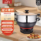 惠當家（Hui Dang Jia）電炒鍋多功能電蒸鍋家用大容量鑄鐵電鍋電煮鍋電熱鍋電火鍋無(wú)涂層一體插電炒菜鍋多用途鍋 【按鍵款】34CM帶1個(gè)蒸籠