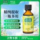 星期四農(nóng)莊澳洲茶樹(shù)精油 50ml祛痘清潔香薰蚊蟲(chóng)叮咬止癢