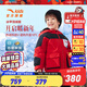 安踏兒童羽絨服男小童裝2024年冬季加厚保暖防潑水潮流眼鏡款上衣外套 【男寶冰甲】經(jīng)典紅-1 120 cm
