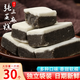 張三仁壽張三芝麻糕四川眉山特產(chǎn)黑芝麻零食傳統老式糕點(diǎn)茶點(diǎn)心核桃糕 張三芝麻糕500g*2袋