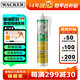 瓦克（WACKER）OS結(jié)構(gòu)膠建筑密封膠門窗裝配玻璃膠中性室內(nèi)外通用耐候硅膠白色