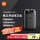 米家電動剃須刀S100【便攜出游】小米刮胡刀旋轉(zhuǎn)雙刀頭家庭可用90分鐘續(xù)航Type-C快充  七夕情人節(jié)禮物